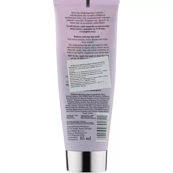 Nacomi Goodbye Red Skin Mask ����� ��� ���� 