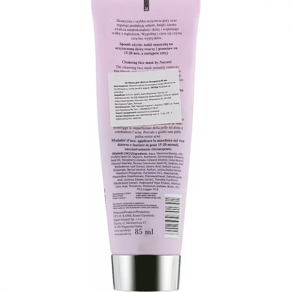 Nacomi Express Skin Cleansing ��������� ����� ��� ����
