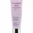 Nacomi Express Skin Cleansing    