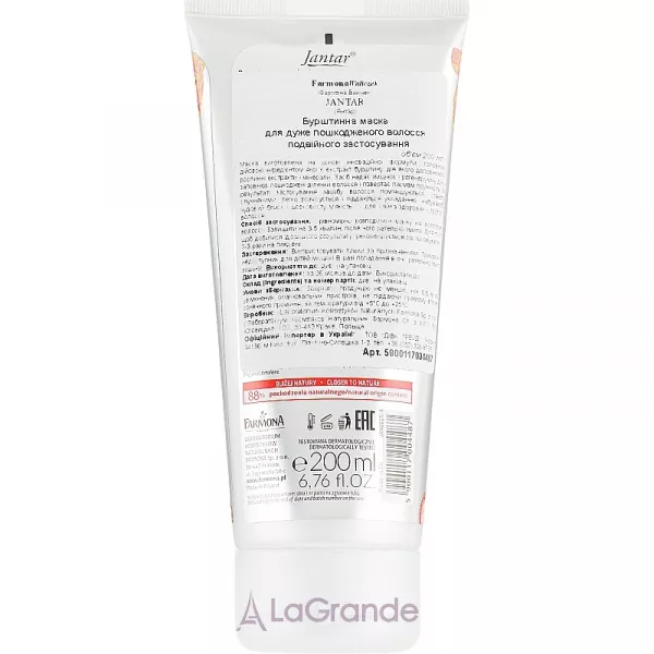Farmona Jantar Hair Mask ����� ��� ������������ �����