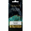 Soraya Youth Elixir Revitalizing Mask    