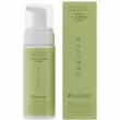 Nacomi Rich & Comfy Regeneration Avocado Face Cleansing Foam 150ml