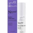 Nacomi Next Level Retinol 0,35% + Bakuchiol 1% ͳ       