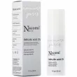 Nacomi Next Level Salicylic Acid 2% 30ml