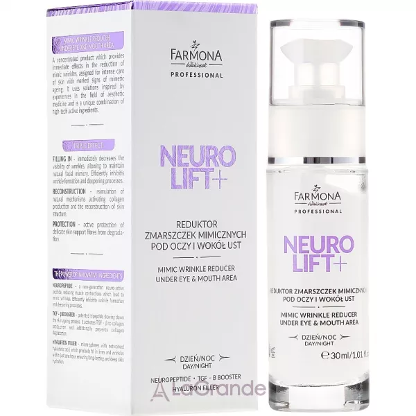 Farmona Neuro Lift+ Mimic Wrinkle Reducer ���� ��� ���