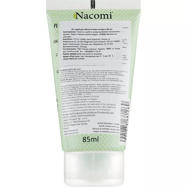 Nacomi Face Peeling ������ ��� ���� � ���������� ������� � �����