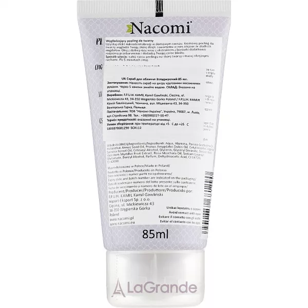 Nacomi Face Peeling Bilberry ϳ��� ��� �������