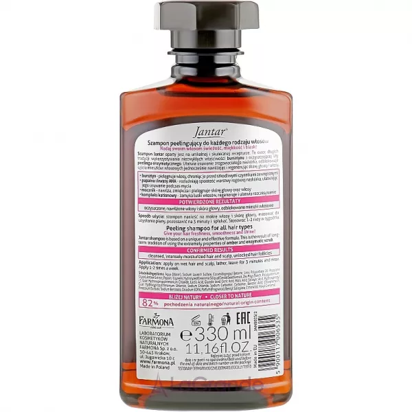 Farmona Jantar Peeling Shampoo �������-���� ��� ����� c ���������� ������