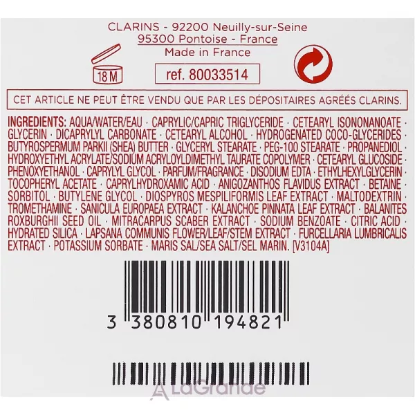 Clarins Extra-Firming Night All Skin Types ������ ����