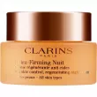Clarins Extra-Firming Night All Skin Types  