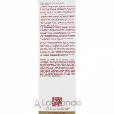 Clarins Nutri-Lumiere Renewing Treatment Essence ³   