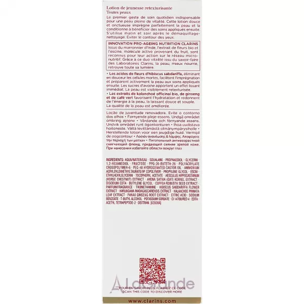 Clarins Nutri-Lumiere Renewing Treatment Essence ����������������� ������ ��� ����