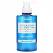 Kundal Cool & Clear Ice Boosting Cool Body Wash Aqua Mint 500ml