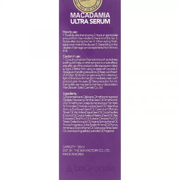 Kundal Macadamia Cherry Blossom Ultra Serum ��������� ��� ����� 
