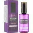 Kundal Macadamia Cherry Blossom Ultra Serum    