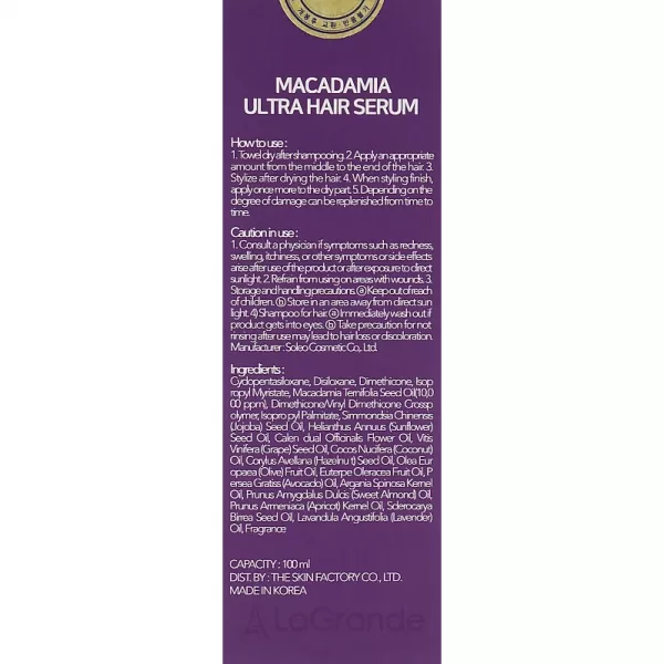 Kundal Macadamia Pink Grapefruit Ultra Serum ��������� ��� ����� 