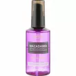 Kundal Macadamia Pink Grapefruit Ultra Serum    