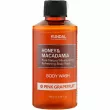 Kundal Honey & Macadamia Body Wash Pink Grapefruit ���� ��� ���� 