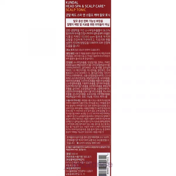 Kundal Head Spa & Scalp Care+ Scalp Tonic ����� ������ ��������� � ��� ����� �����
