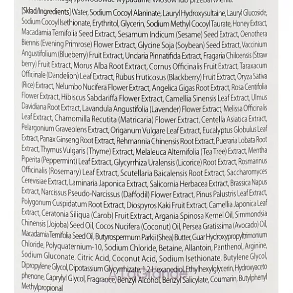 Kundal Honey & Macadamia Amber Vanilla Shampoo ������� ��� ����� 