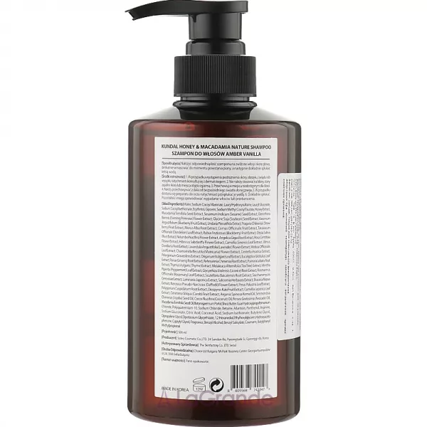 Kundal Honey & Macadamia Amber Vanilla Shampoo ������� ��� ����� 