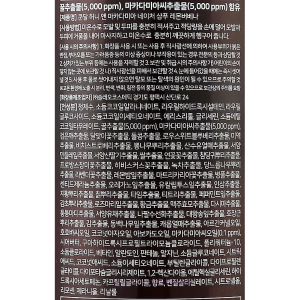 Kundal Honey & Macadamia Shampoo ������������� ������� ��� ����� 