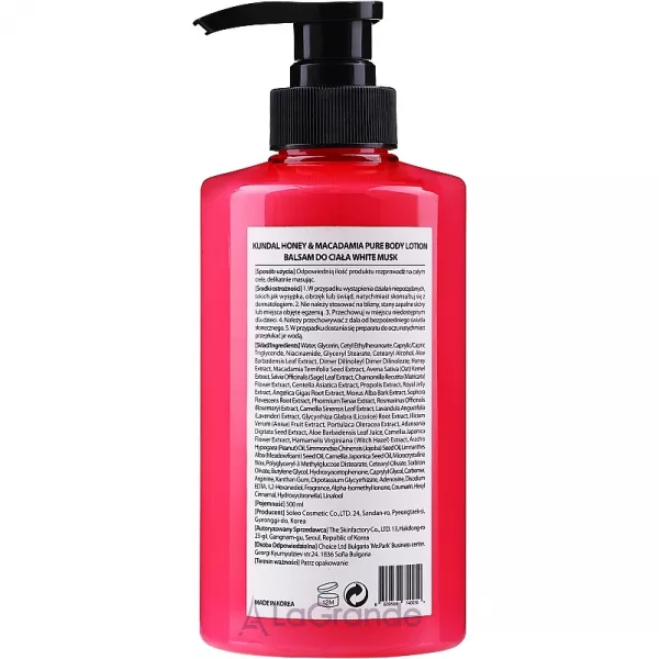 Kundal Honey & Macadamia White Musk Body Lotion ������� ��� ��� 