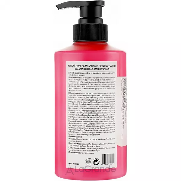 Kundal Honey & Macadamia Body Lotion Amber Vanilla ������ ��� ���� 
