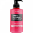 Kundal Honey & Macadamia Body Lotion Amber Vanilla 500ml