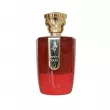 Masque Tango Oud  