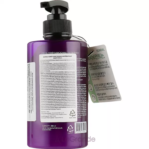 Kundal Honey & Macadamia Amber Vanilla Treatment ����������� ��� ����� 