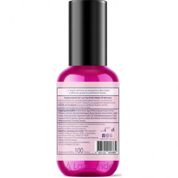 Mermade Hi-Hey-Holiday ������������ ��� ��� ���