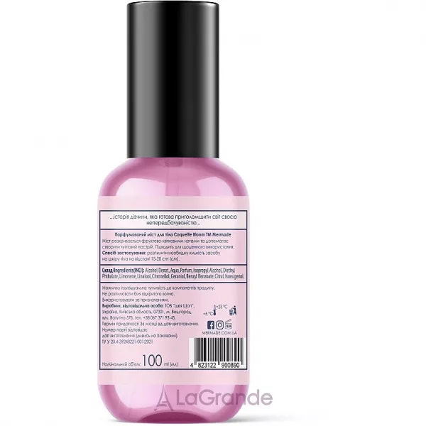 Mermade Coquette Bloom ������������ ��� ��� ���