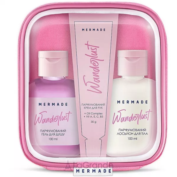Mermade Wanderlust ���� � ���������� (b/lot/100ml + sh/gel/100ml + h/cr/30g + bag/1pcs)