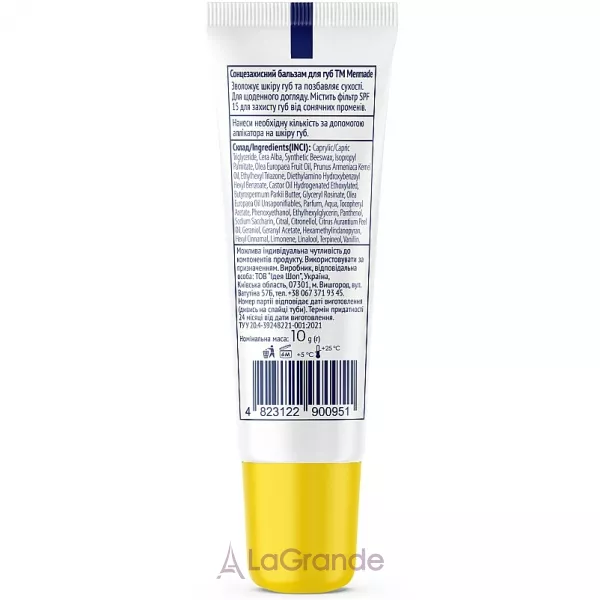 Mermade Sunsation SPF 15 ������������� ������� ��� ���