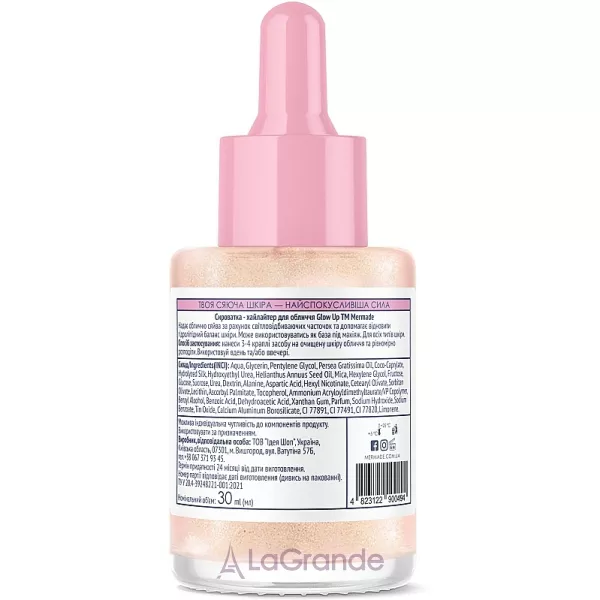 Mermade Silk Protein & Mica ���������-��������� ��� �������