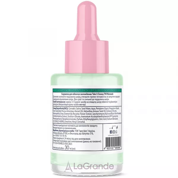 Mermade Take It Easy Centella & Kombucha Extracts ����������� ��������� ��� �������