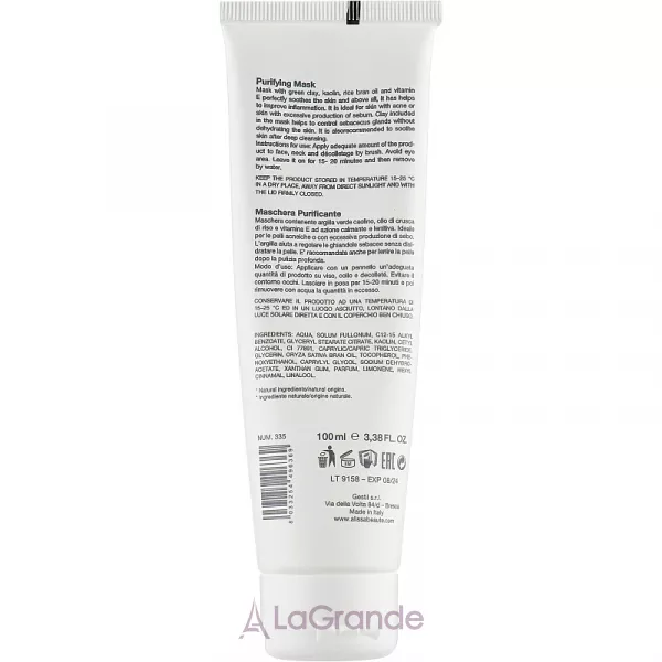 Alissa Beaute Pure Skin Purifying Mask ����������� ����� ��� �������
