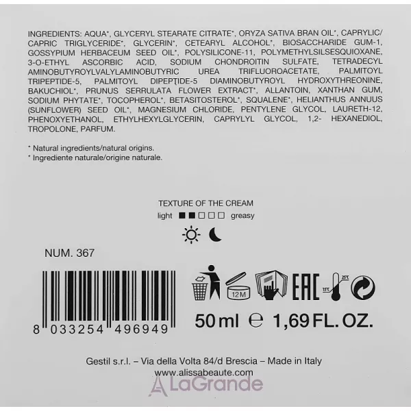 Alissa Beaute Perfection Vitamin C Cream ���� ��� ������� � ������� �