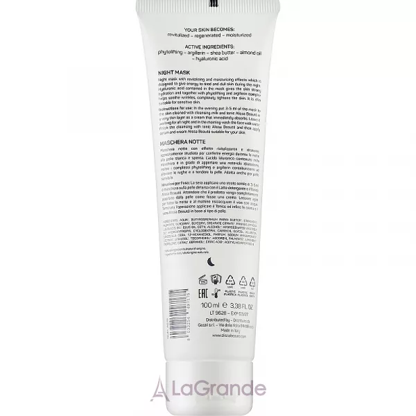 Alissa Beaute Essential Night Energising Mask ͳ��� �����, ��� �������� � ������� ����
