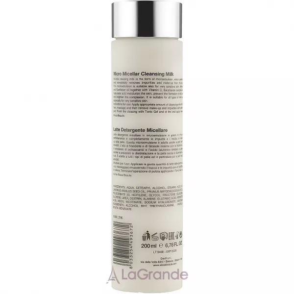Alissa Beaute Essential MicroMicellar Cleansing Milk ̳����������� ����������� �������
