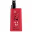 Framesi For-Me 223 Bring Me To The Beach Salt Spray 150ml