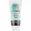 GlyMed Plus Age Management CBD Regenerative Eye Cream      