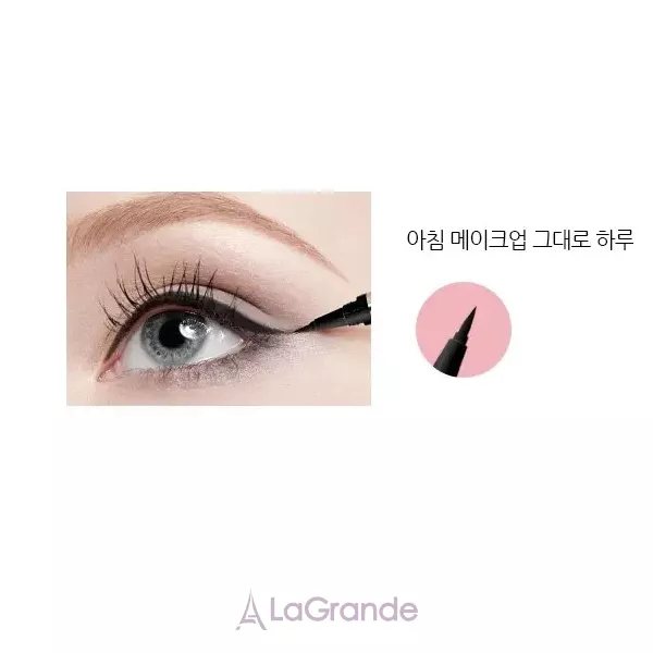 3W Clinic Aqua Waterproof Liner ����������� ��������-��������� ��� ����