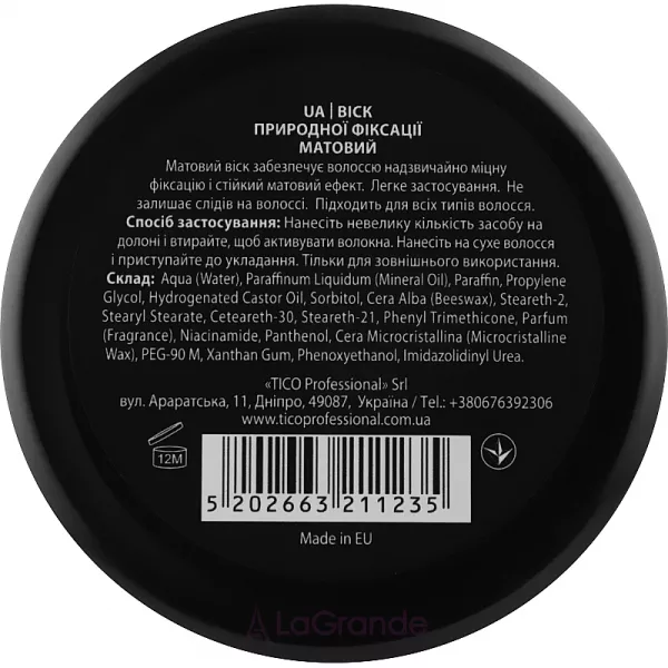 Arren Men's Grooming Matte Fiber Wax Natural Hold ���� ��� ������� �����