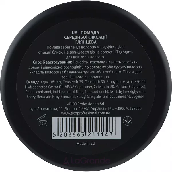 Arren Men's Grooming Pomade Medium Hold ������� ��� ��������� ������� �������� ��������, ��������