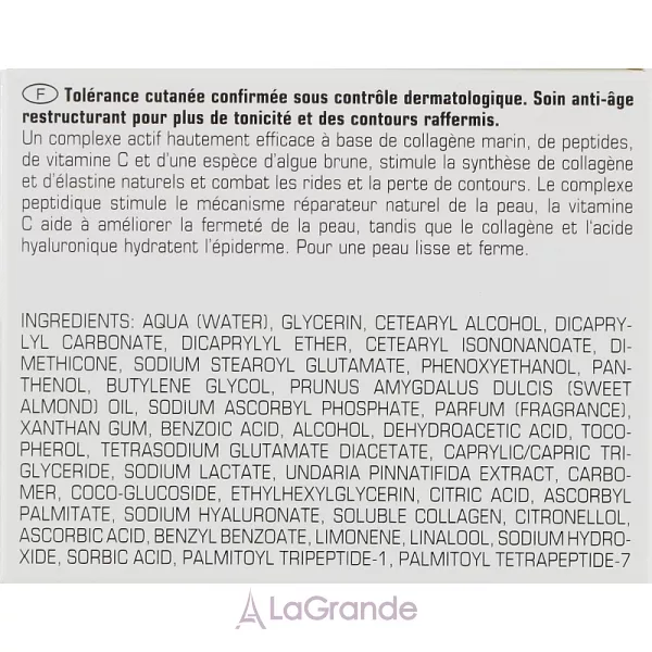 Artdeco Skin Yoga Collagen Booster Cream ���� ��� ���� � ��������� C