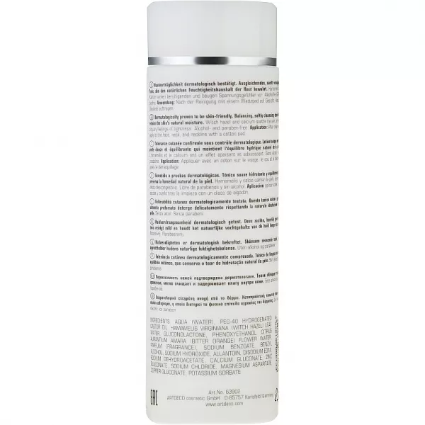 Artdeco Soothing With Hamamelis Tonic �'���� ����� ��� �������