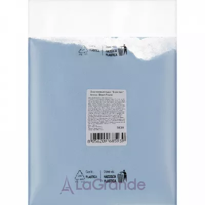 Atricos Advanced Blue Bleach Powder   