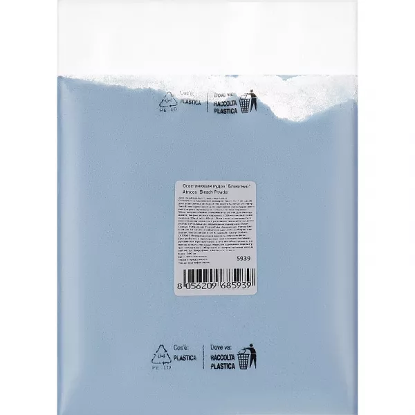 Atricos Advanced Blue Bleach Powder ������������ ����� 